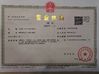 China UN.Tex (Dalian) Co.,Ltd certification