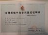 China UN.Tex (Dalian) Co.,Ltd certification